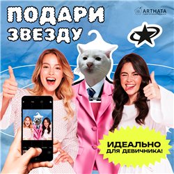 Подарок мужчине Вешалка с головой Мем Кота "Приемлемо"