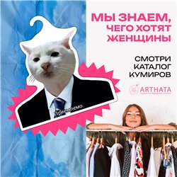 Подарок мужчине Вешалка с головой Мем Кота "Приемлемо"