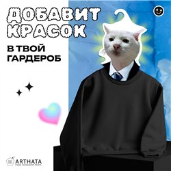 Подарок мужчине Вешалка с головой Мем Кота "Приемлемо"