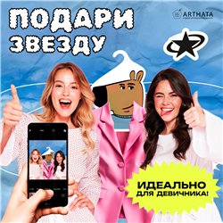 Подарок на Новый год Вешалка с лицом Чилл Бой (Chill boy)