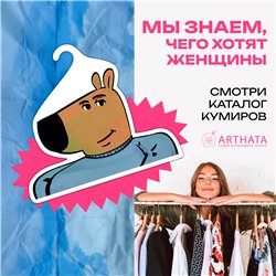 Подарок на Новый год Вешалка с лицом Чилл Бой (Chill boy)
