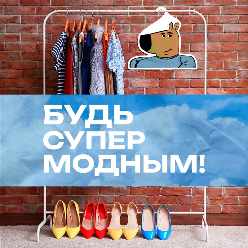 Подарок на Новый год Вешалка с лицом Чилл Бой (Chill boy)