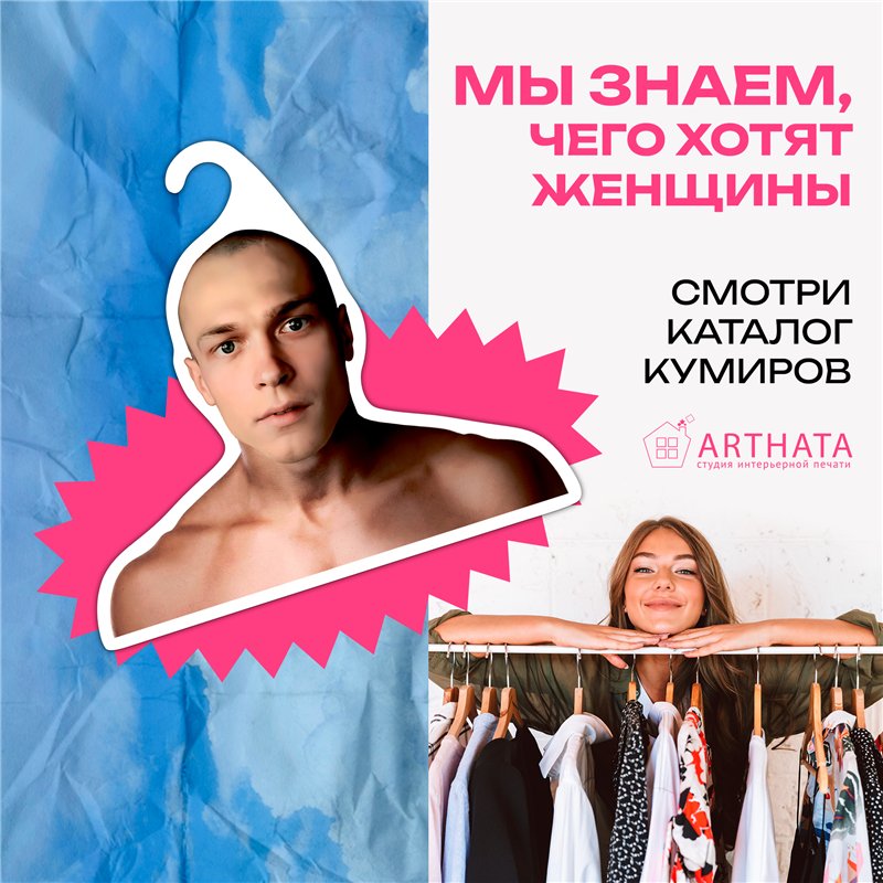 Прикольный Подарок киноману Вешалка с лицом Юрия Борисова