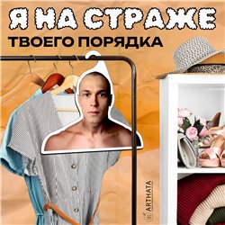 Прикольный Подарок киноману Вешалка с лицом Юрия Борисова