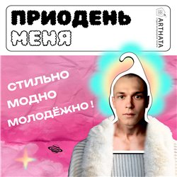 Прикольный Подарок киноману Вешалка с лицом Юрия Борисова