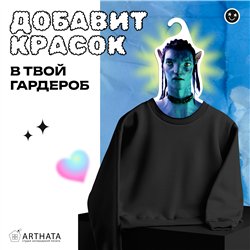 Необычный Подарок на день рождения Вешалка Аватар