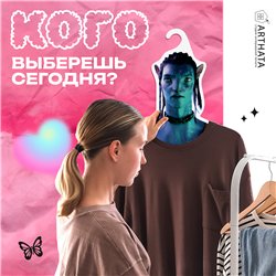 Необычный Подарок на день рождения Вешалка Аватар