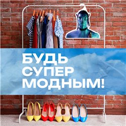 Необычный Подарок на день рождения Вешалка Аватар
