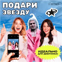 Подарок любимому любителю игр Вешалка Ведьмак