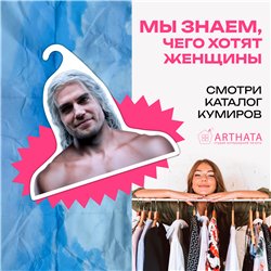 Подарок любимому любителю игр Вешалка Ведьмак