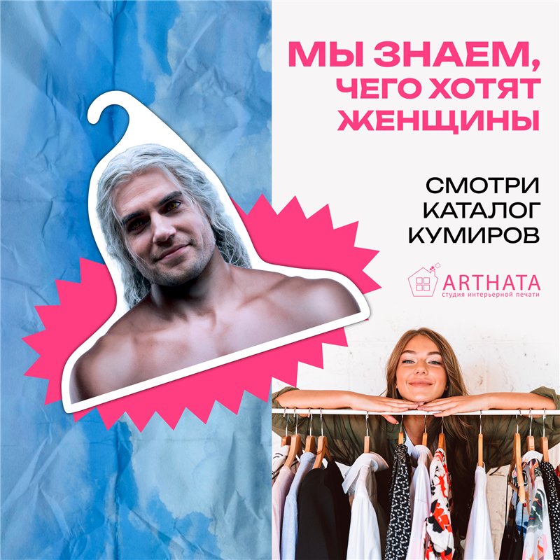 Подарок любимому любителю игр Вешалка Ведьмак