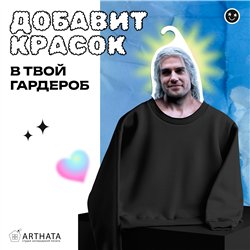 Подарок любимому любителю игр Вешалка Ведьмак