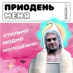 Подарок любимому любителю игр Вешалка Ведьмак
