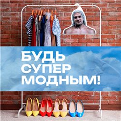 Подарок любимому любителю игр Вешалка Ведьмак