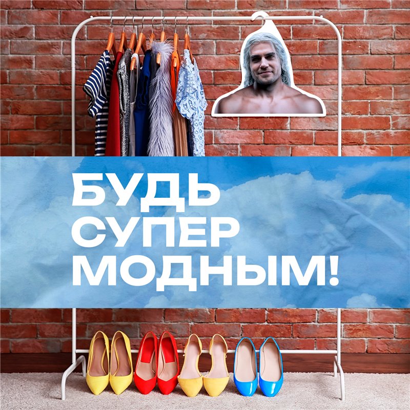 Подарок любимому любителю игр Вешалка Ведьмак