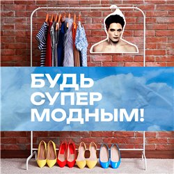 Прикольный Подарок подруге Необычная Вешалка Эдвард Каллен