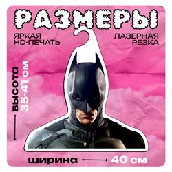 Подарок на день рождения мужу Вешалка с Бэтменом