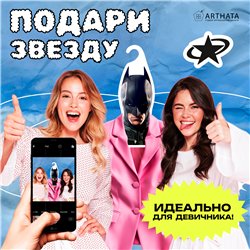 Подарок на день рождения мужу Вешалка с Бэтменом