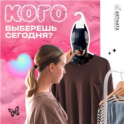 Подарок на день рождения мужу Вешалка с Бэтменом