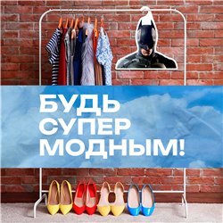 Подарок на день рождения мужу Вешалка с Бэтменом