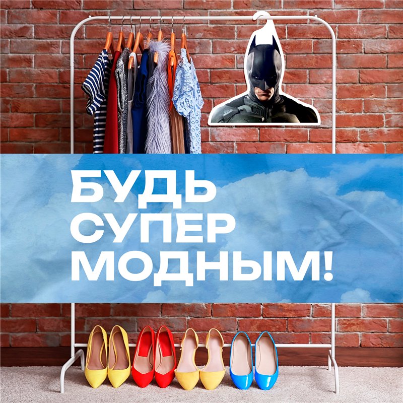 Подарок на день рождения мужу Вешалка с Бэтменом