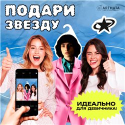 Подарок Поклонникам Очень странных день Вешалка Майк Уилер