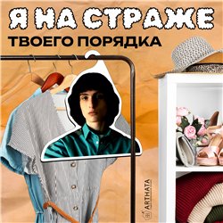 Подарок Поклонникам Очень странных день Вешалка Майк Уилер
