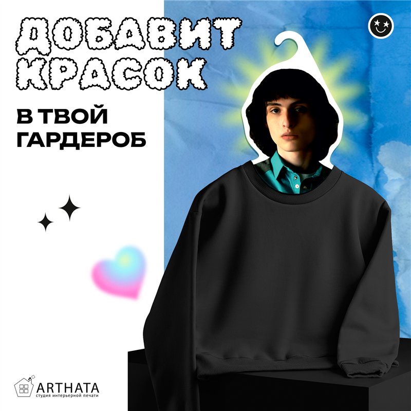 Подарок Поклонникам Очень странных день Вешалка Майк Уилер