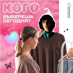 Подарок Поклонникам Очень странных день Вешалка Майк Уилер