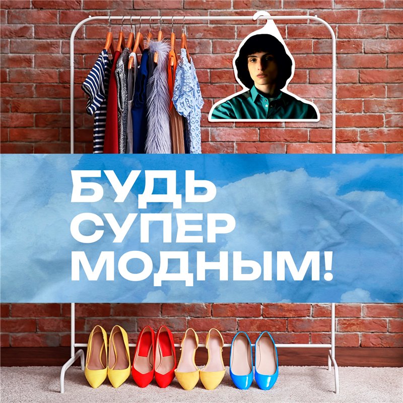 Подарок Поклонникам Очень странных день Вешалка Майк Уилер
