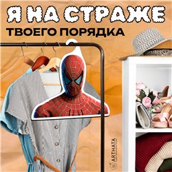 Прикольный подарок парню Вешалка Человек Паук