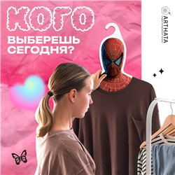 Прикольный подарок парню Вешалка Человек Паук