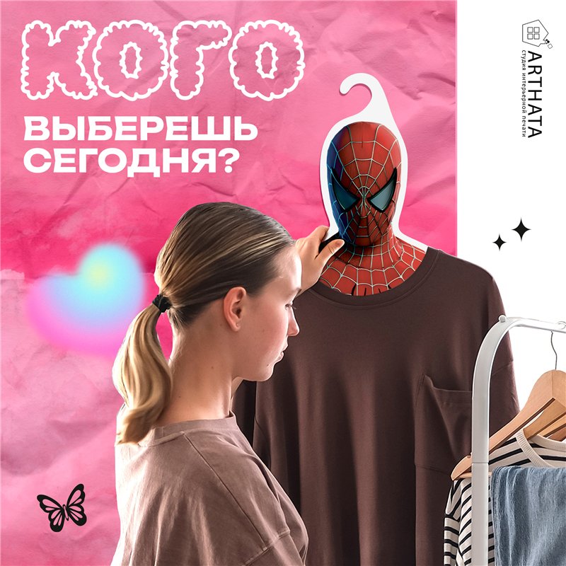 Прикольный подарок парню Вешалка Человек Паук