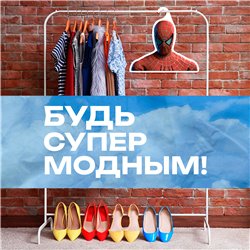 Прикольный подарок парню Вешалка Человек Паук