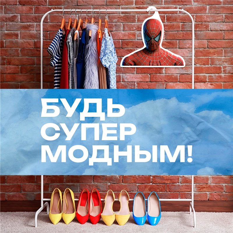Прикольный подарок парню Вешалка Человек Паук
