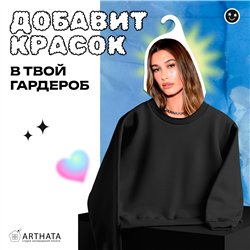 Подарок подружке на день рождения Вешалка с Хейли Бибер