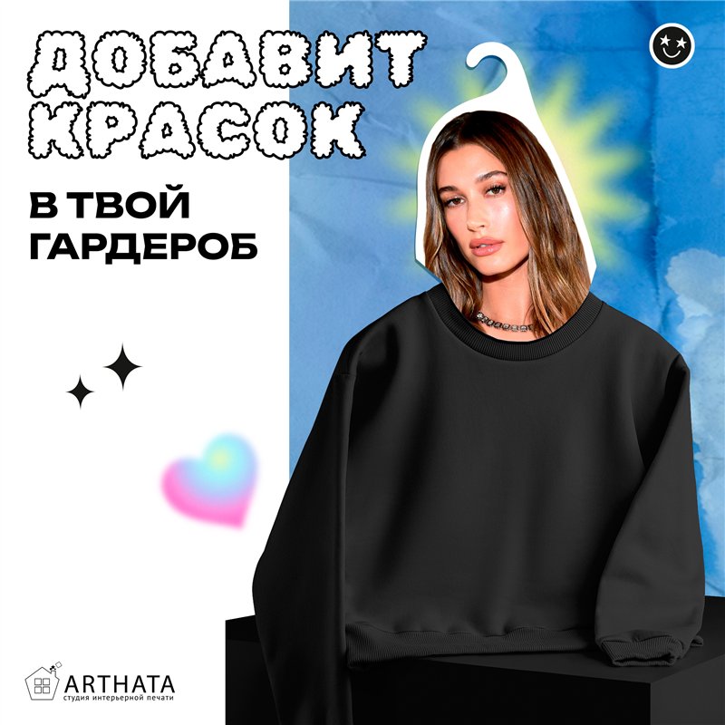 Подарок подружке на день рождения Вешалка с Хейли Бибер