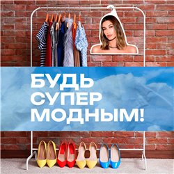 Подарок подружке на день рождения Вешалка с Хейли Бибер