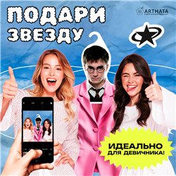 Волшебный Подарок на новый год Вешалка лицо Гарри Поттер