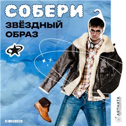 Волшебный Подарок на новый год Вешалка лицо Гарри Поттер