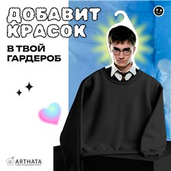 Волшебный Подарок на новый год Вешалка лицо Гарри Поттер