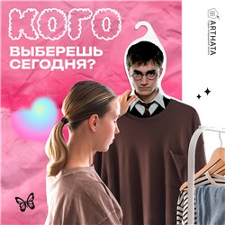 Волшебный Подарок на новый год Вешалка лицо Гарри Поттер