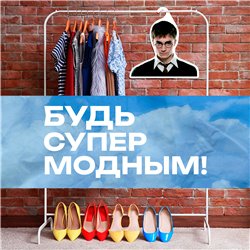 Волшебный Подарок на новый год Вешалка лицо Гарри Поттер