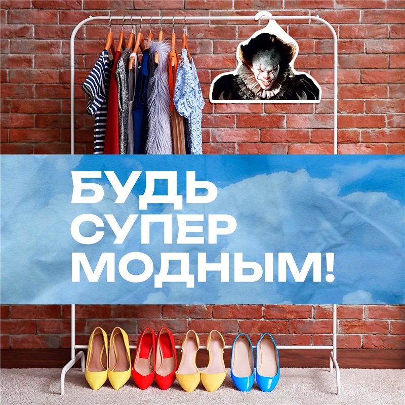 Подарок другу фанату Оно Вешалка с Пенивайзом