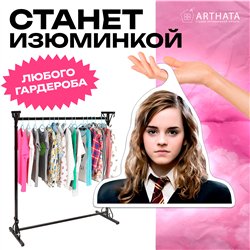 Подарок фанату Гарри Поттера Вешалка с лицом Гермионы