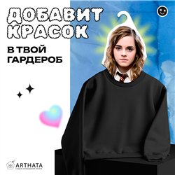 Подарок фанату Гарри Поттера Вешалка с лицом Гермионы