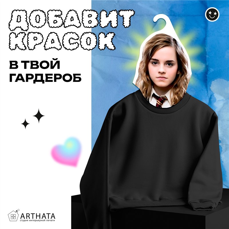 Подарок фанату Гарри Поттера Вешалка с лицом Гермионы