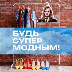 Подарок фанату Гарри Поттера Вешалка с лицом Гермионы