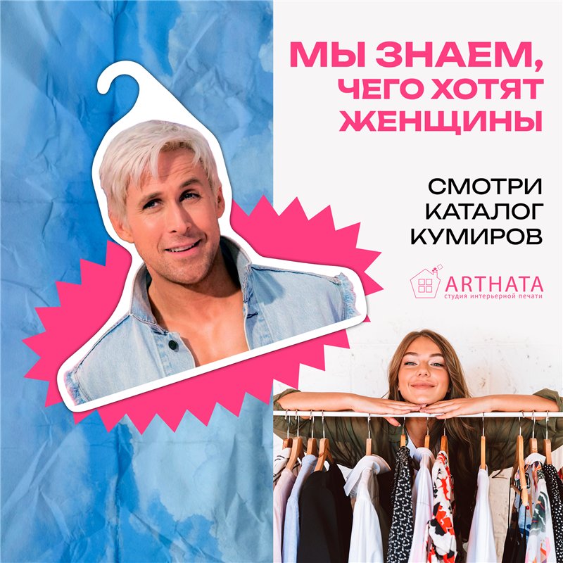 Подарок девушке поклоннице фильма Барби Вешалка Кен