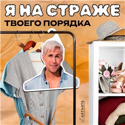 Подарок девушке поклоннице фильма Барби Вешалка Кен
